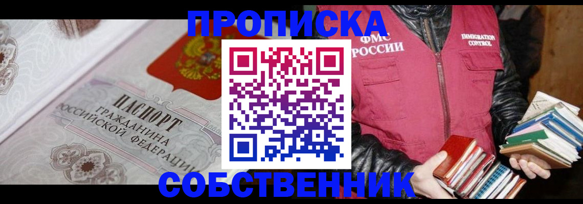 регистрация для дет. сада в Называевске